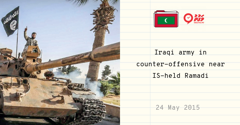 Archive MV - Articles